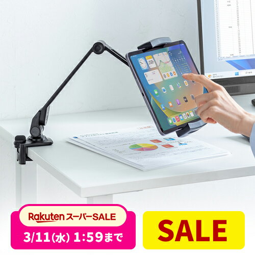 楽天市場】15.6インチ モバイルモニター ケース カバー スタンドの通販