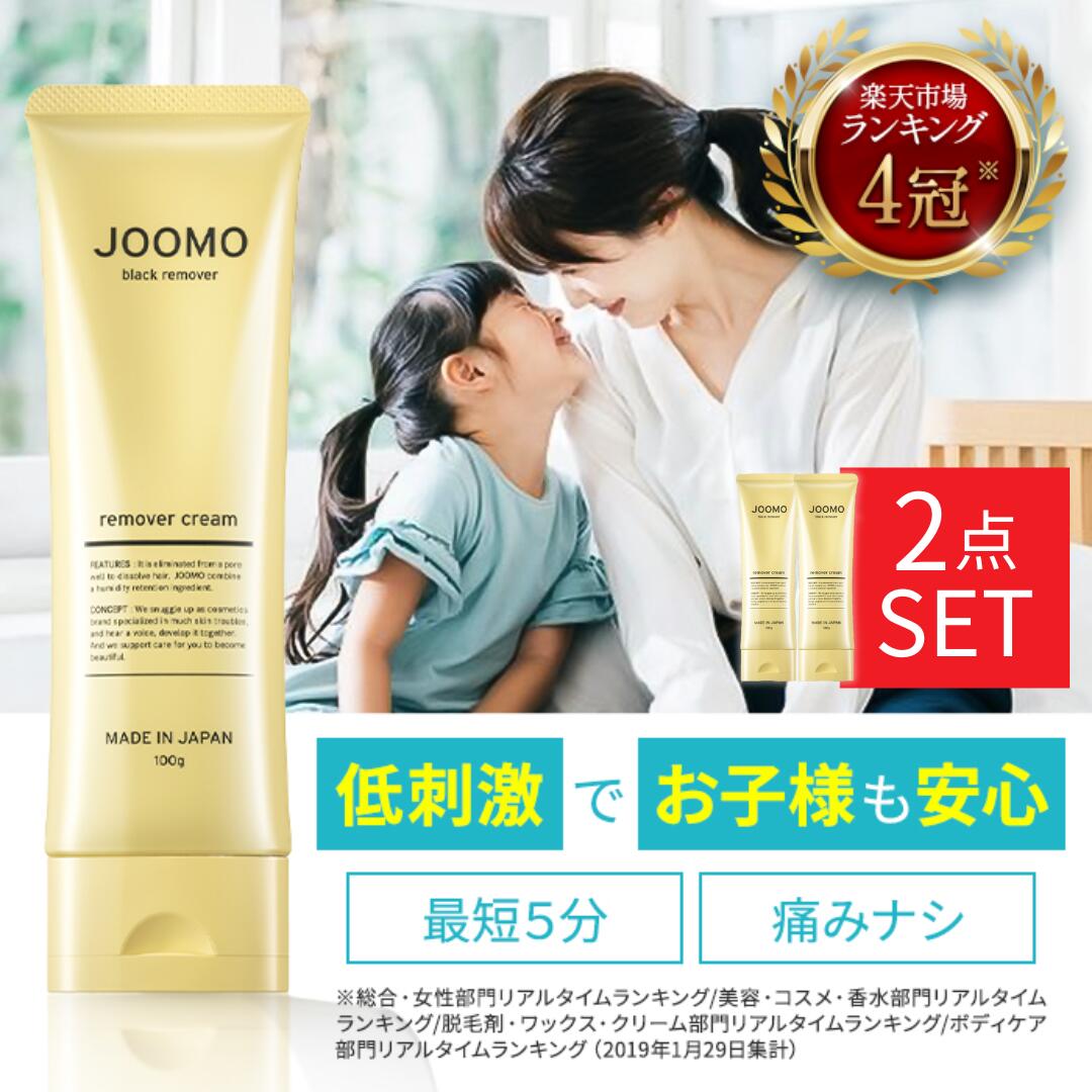 楽天市場】JOMO（脱毛剤・ワックス・クリーム｜シェービング・脱毛