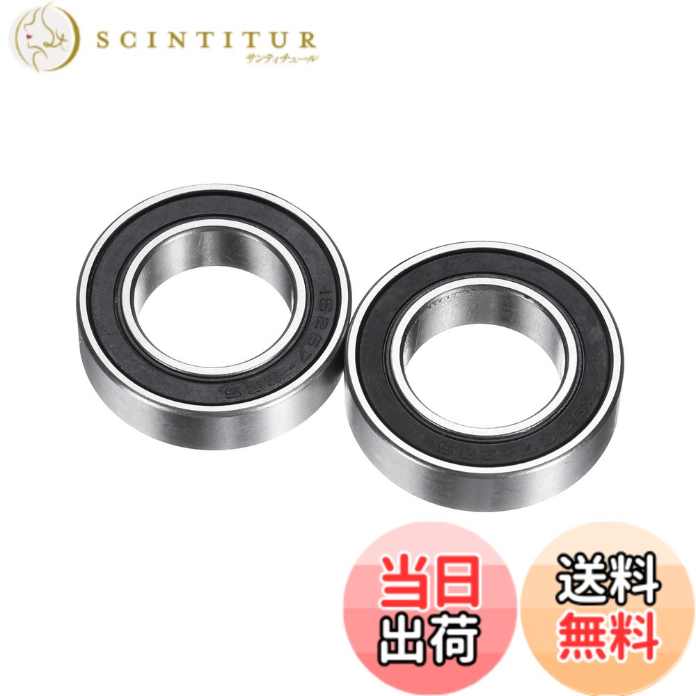 楽天市場】15267 ベアリングの通販