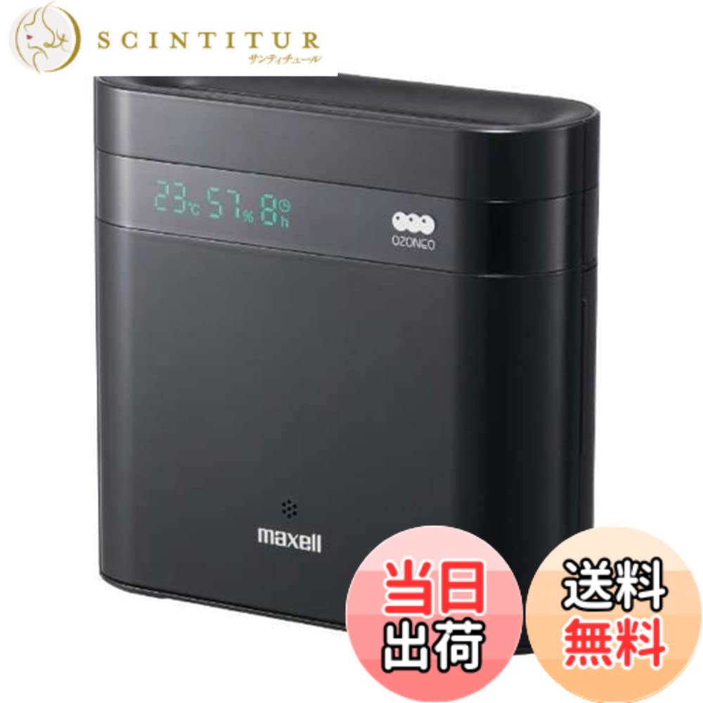 楽天市場】maxell 空気清浄機 オゾネオ プラス mxap－apl250の通販