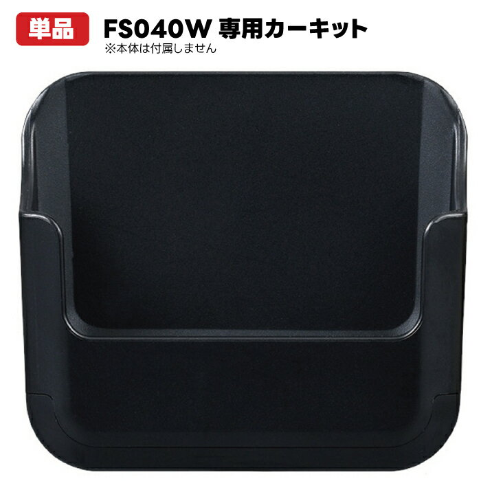 楽天市場】f fs040wの通販