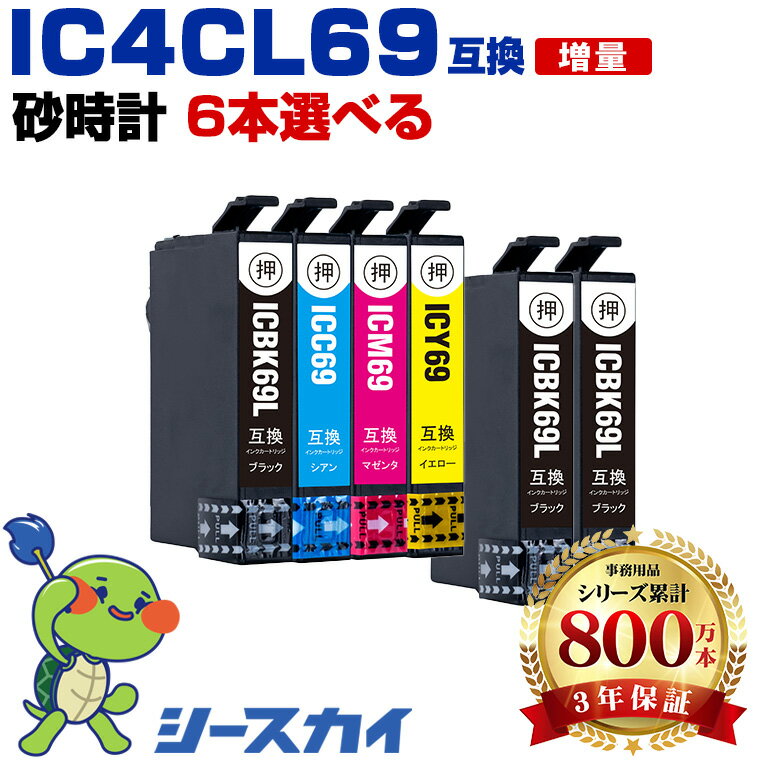 楽天市場】インク 純正 epson px－045aの通販