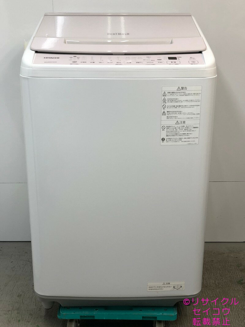 楽天市場】中古 洗濯機 ビートウォッシュ（洗濯容量7.1 ～ 8.0kg）の通販