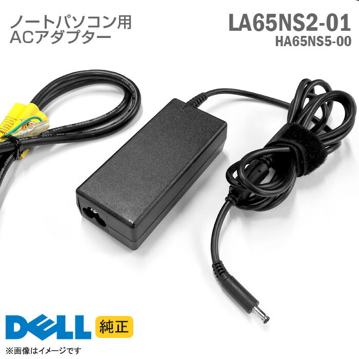 楽天市場】dellノートパソコンアダプターの通販
