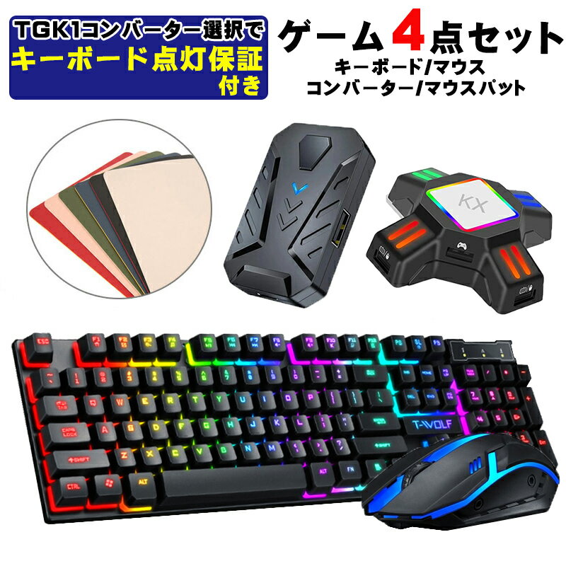 楽天市場】モニタ キーボード マウス セットの通販