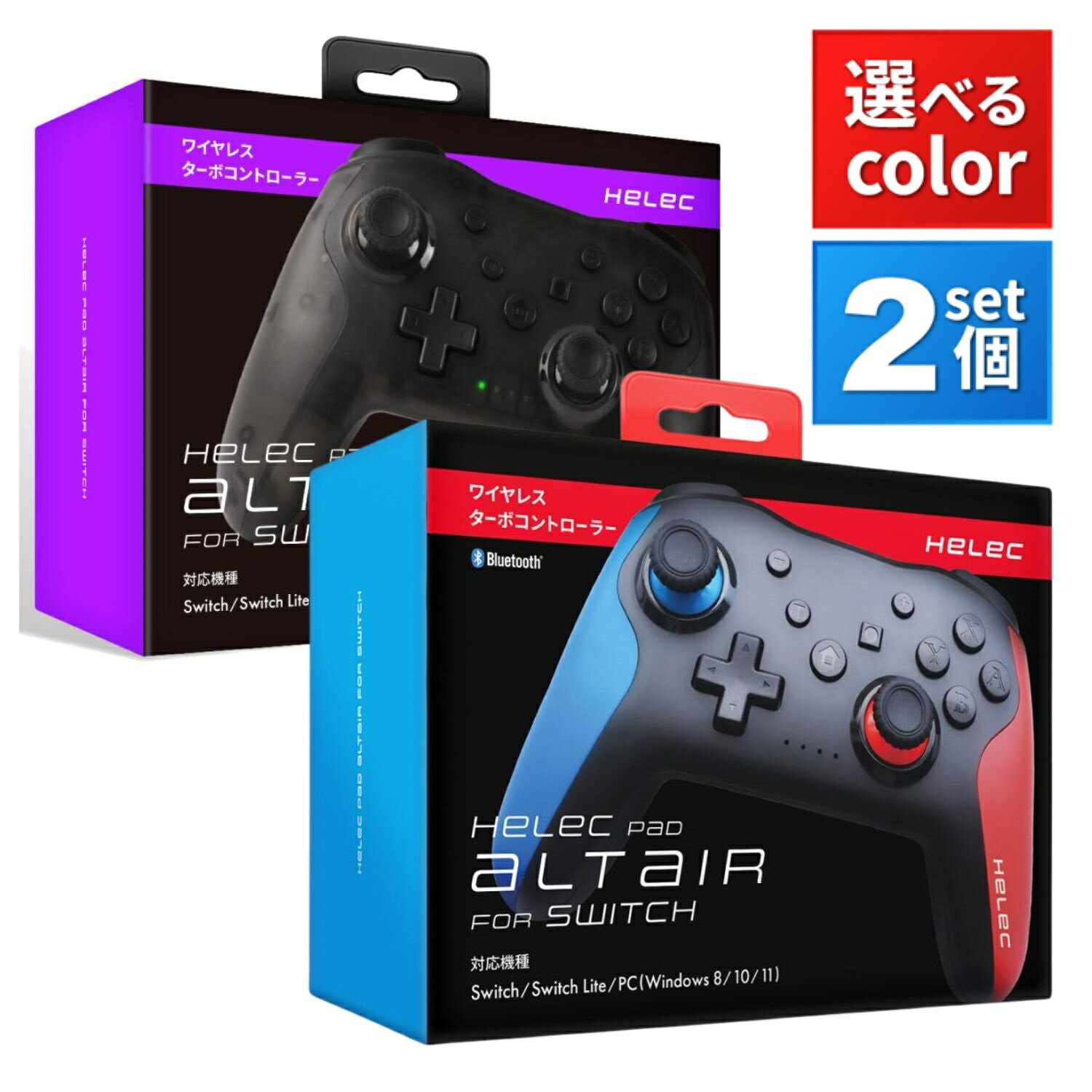 楽天市場】switch プロコン2台の通販