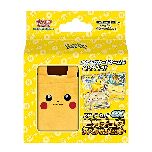 楽天市場】ポケモンカード ピカチュウexスペシャルセット（ホビー）の通販