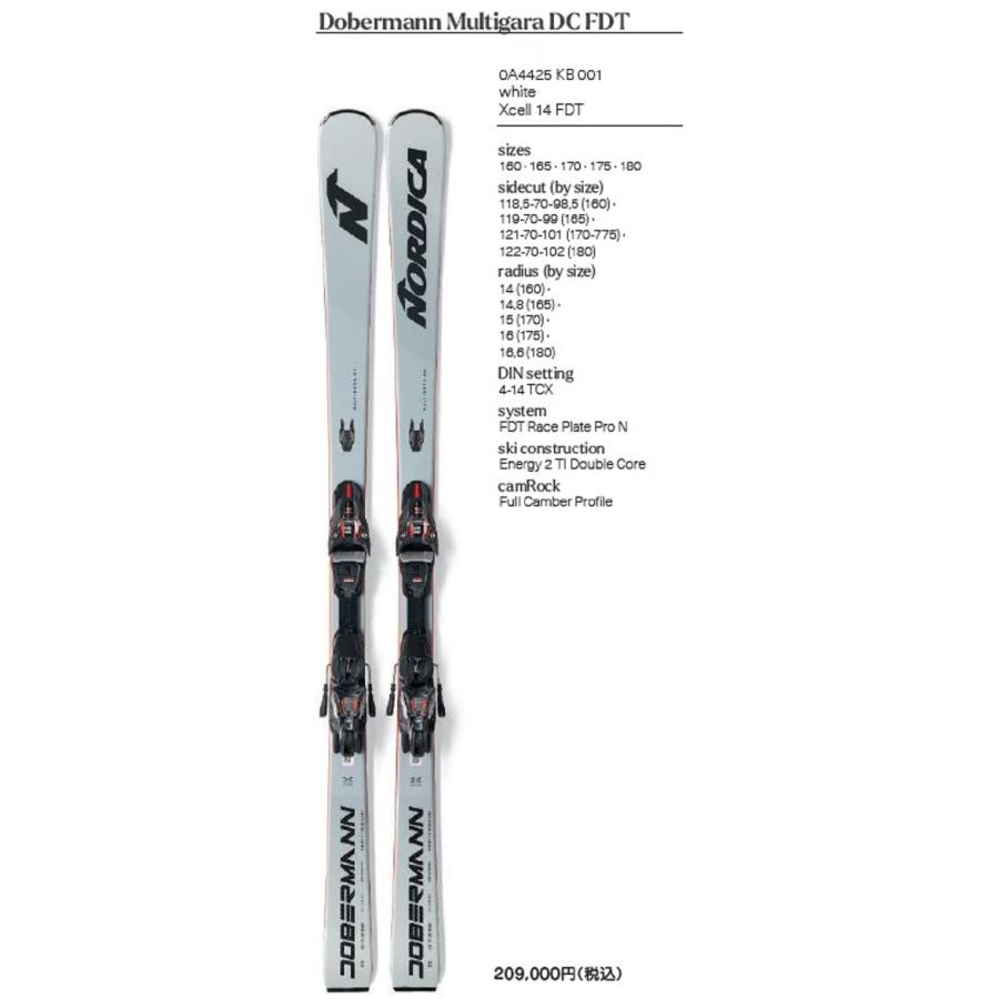 楽天市場】ノルディカ スキー セットの通販