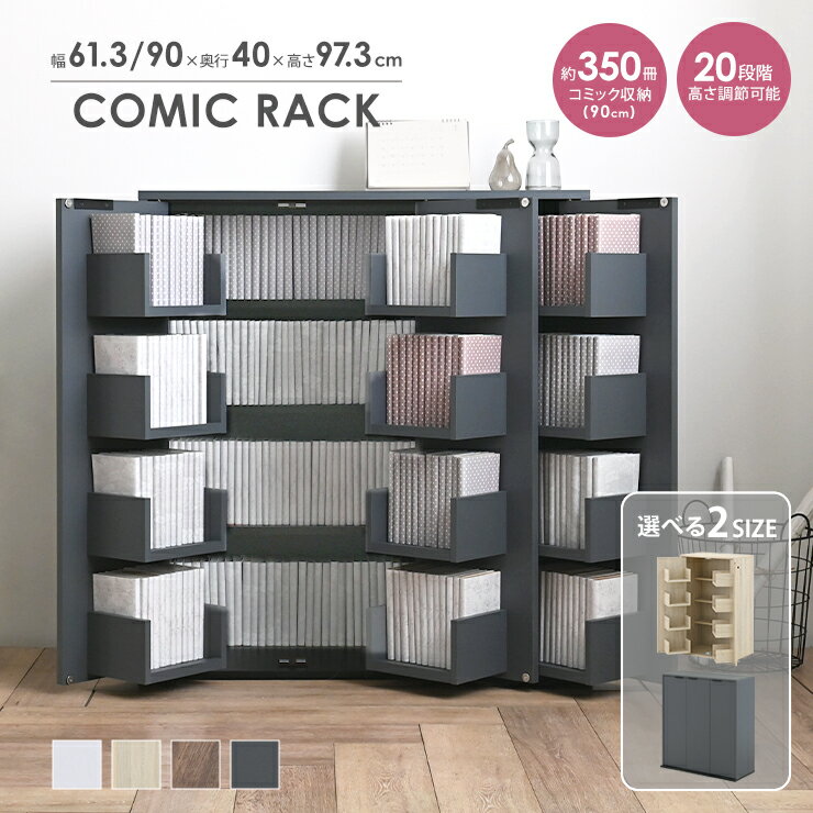 楽天市場】本棚 扉付（カラーブラック）の通販