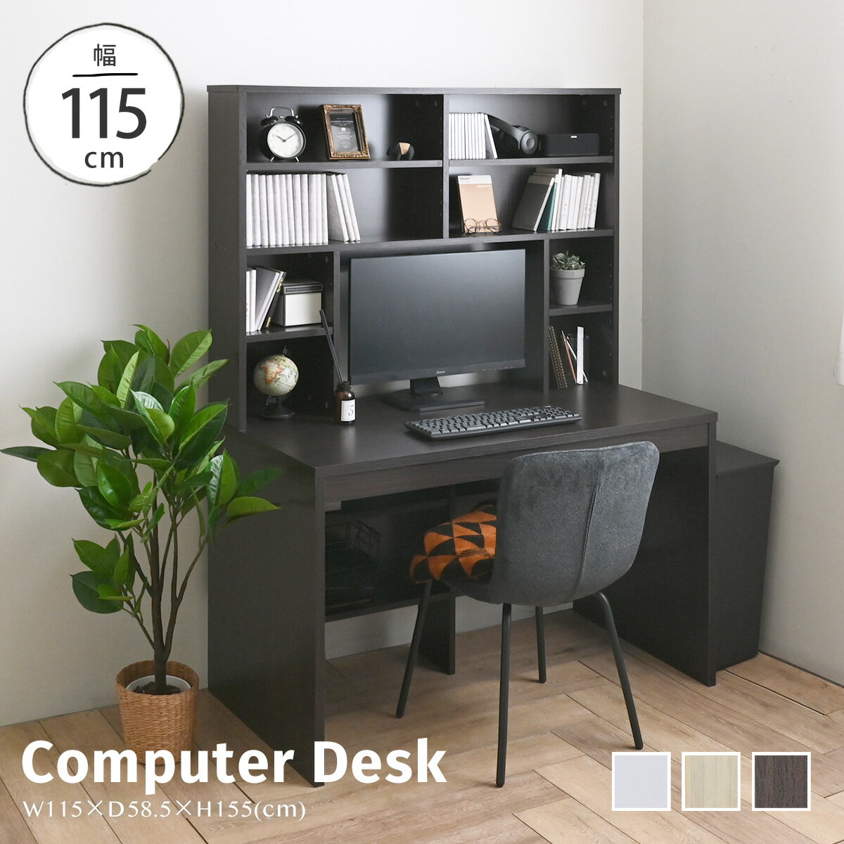 楽天市場】デスク（ブランド佐藤産業）（インテリア・寝具・収納）の通販