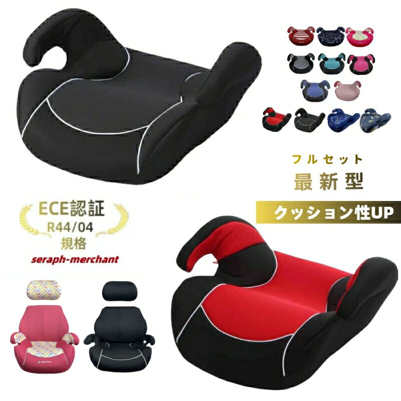 楽天市場】2 歳 から の ジュニア シートアップリカの通販