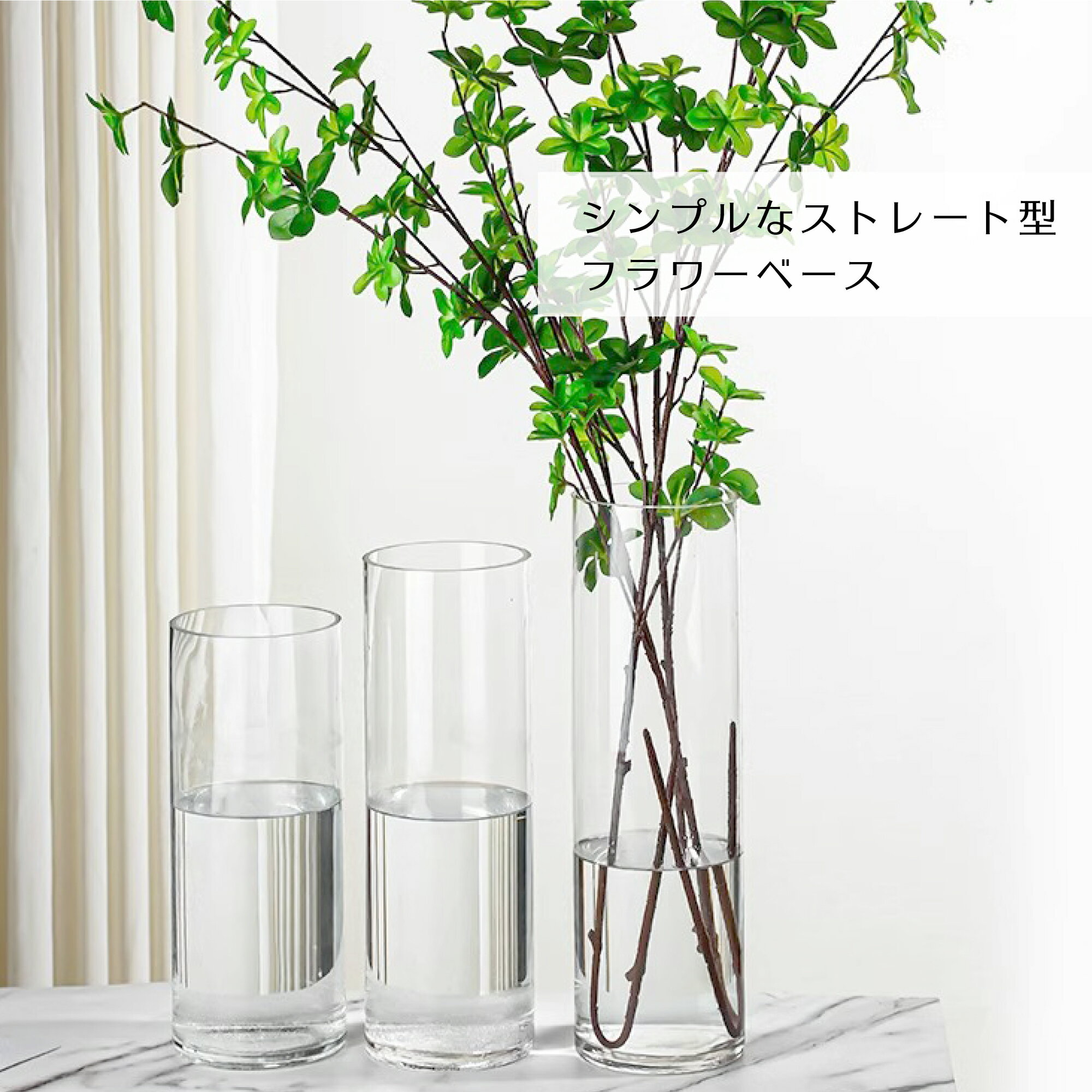 楽天市場】フラワーベース 50cmの通販