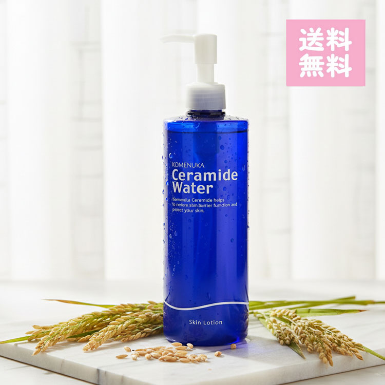 楽天市場】セラミプロローションの通販