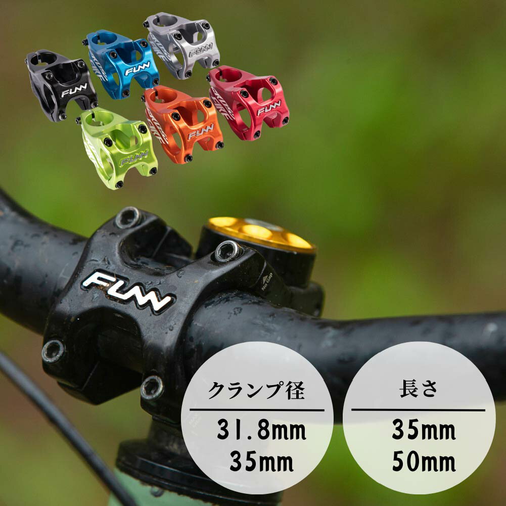 楽天市場】!（カラーグリーン）（ステム｜自転車用パーツ）：自転車