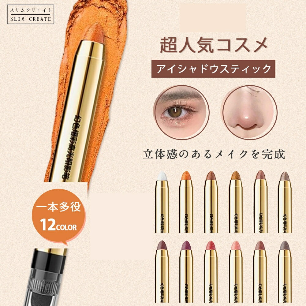 HACKTICK ハイライトスティック 02ナチュラル 2個セット Amazon | 北の