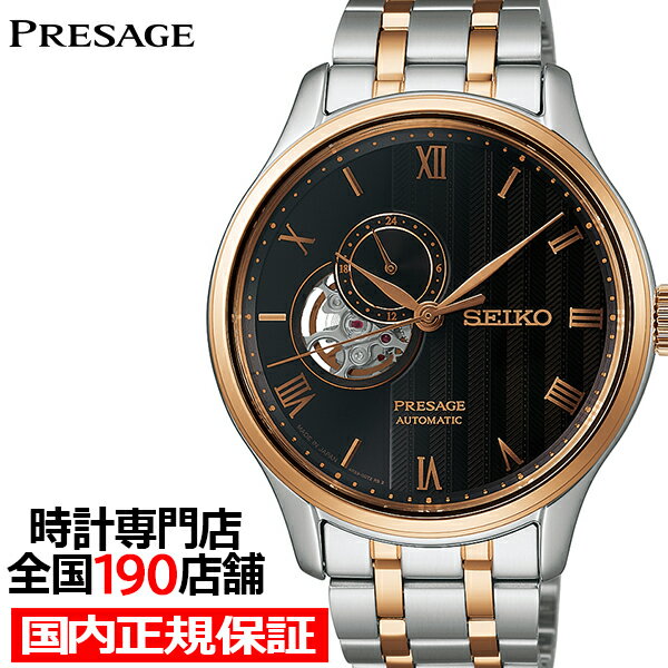 楽天市場】メンズ腕時計（ブランドセイコー・文字盤カラーブラウン