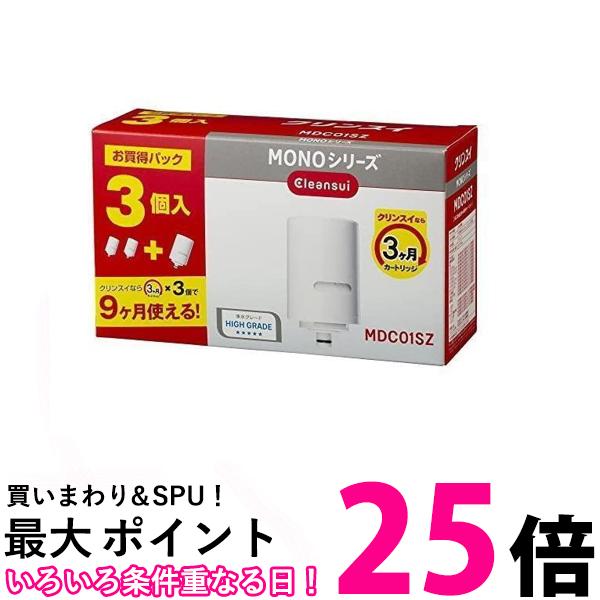 楽天市場】クリンスイ カートリッジ mdc01szの通販