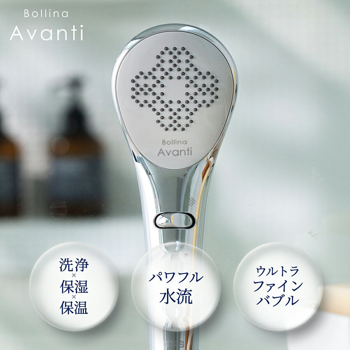 楽天市場】田中金属 シャワーヘッド ピュアージュの通販