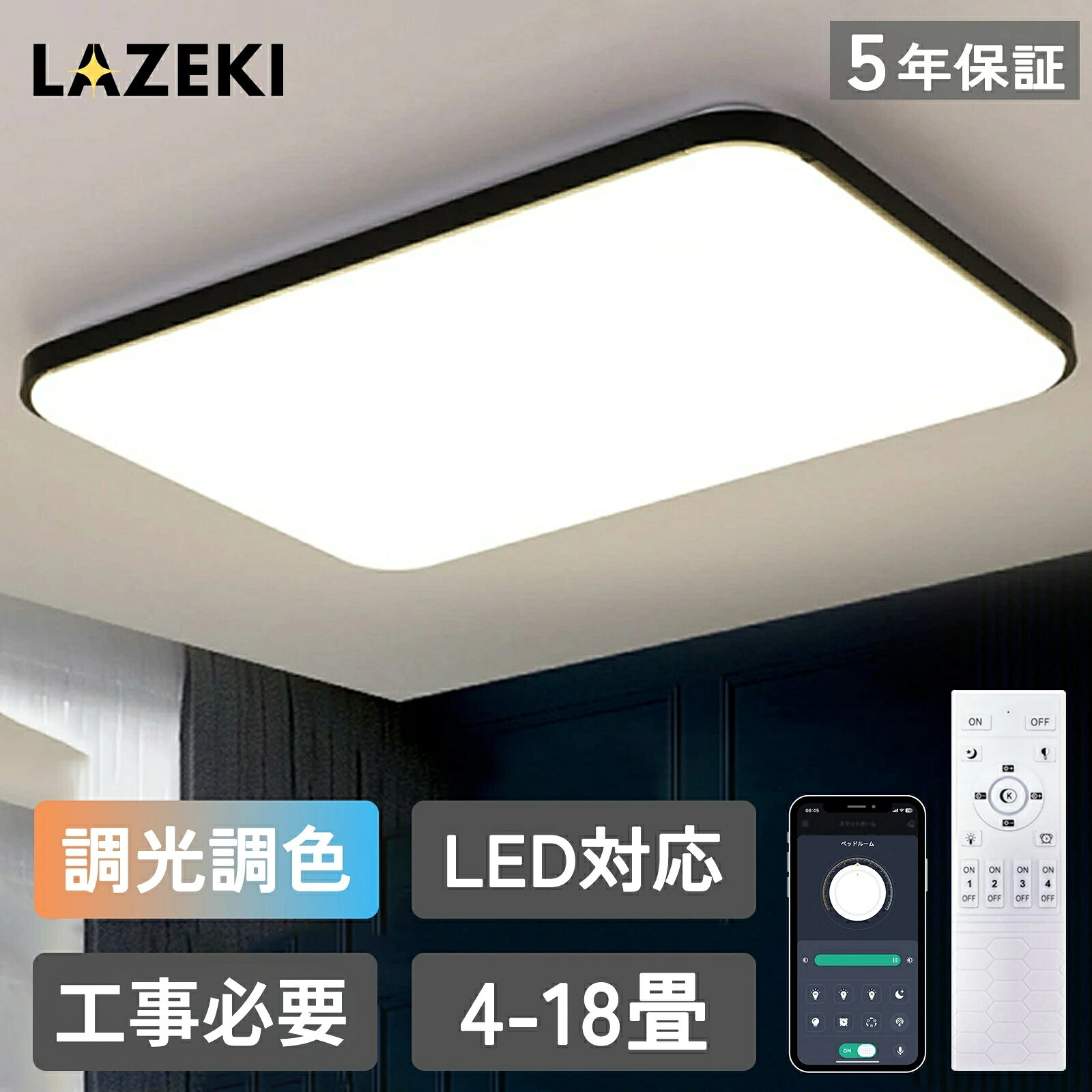 楽天市場】シーリングライト 四角の通販