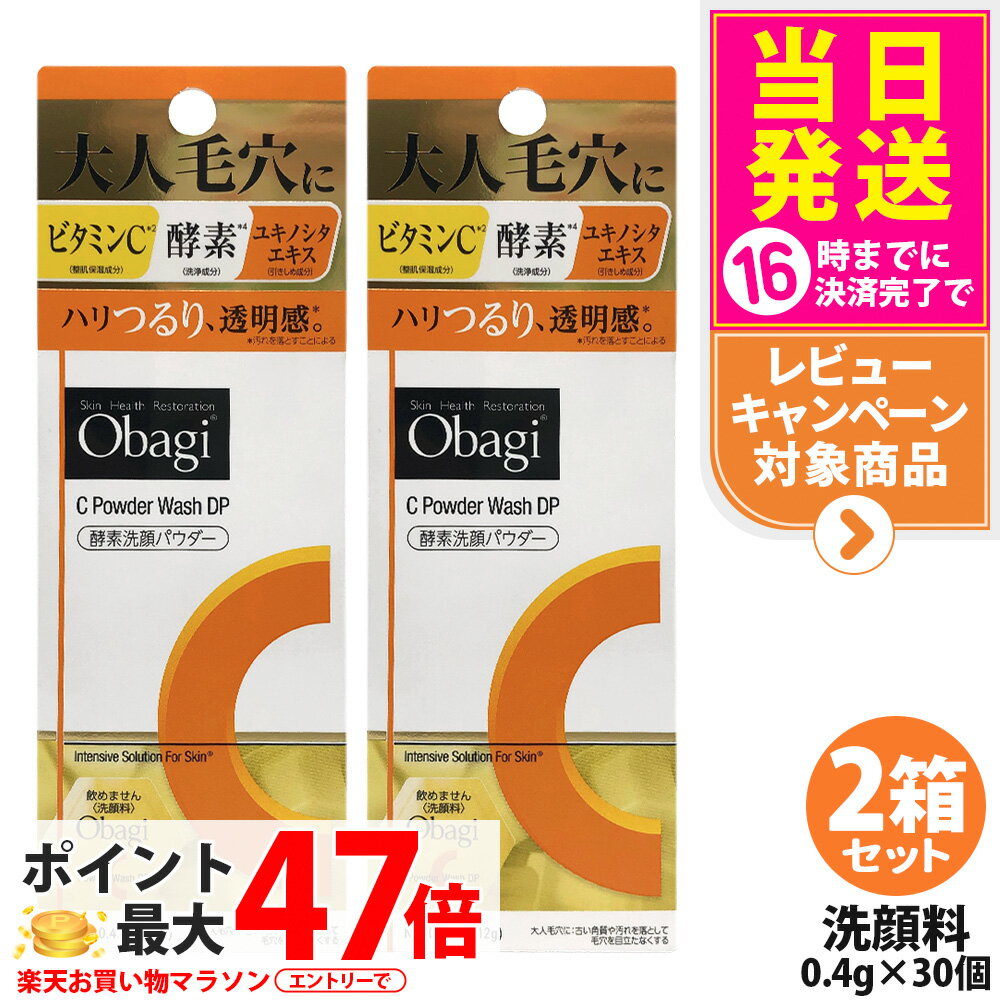 楽天市場】オバジ フェイスパウダーの通販