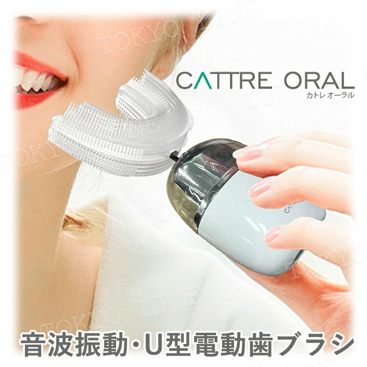 楽天市場】マウス ピース 電動 歯ブラシの通販