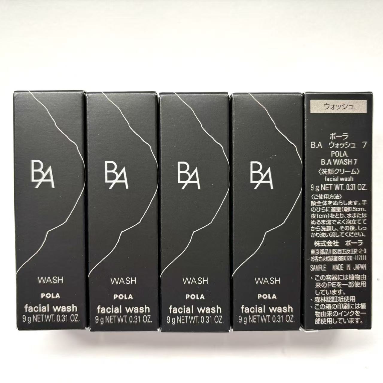 楽天市場】ウォッシュ ba ポーラの通販