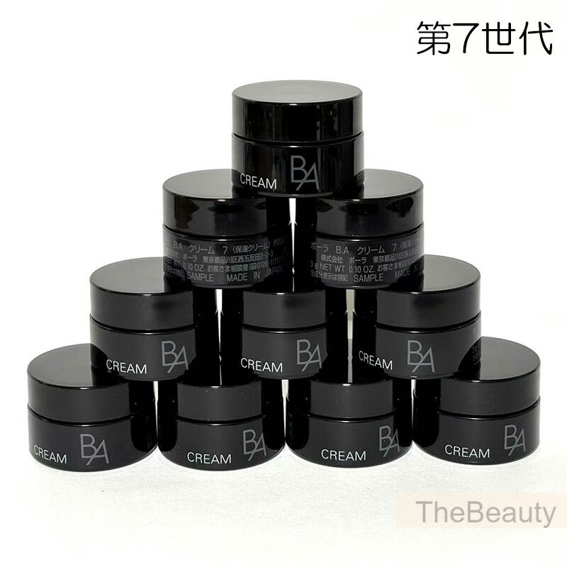 楽天市場】pola baサンプルの通販