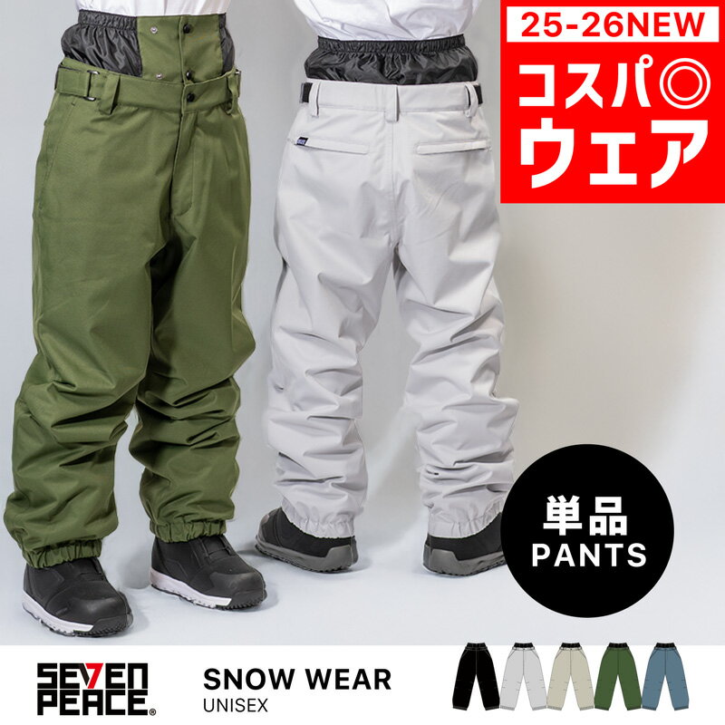 楽天市場】westbeach（スノーボード用ウェア｜ウィンタースポーツ