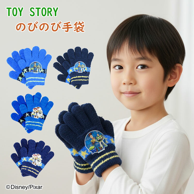 楽天市場】トイ・ストーリー 手袋の通販