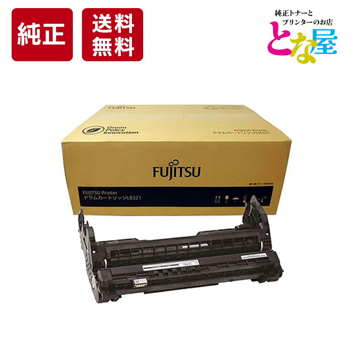 楽天市場】富士通 ドラムカートリッジ xl-9322（プリンター・FAX用