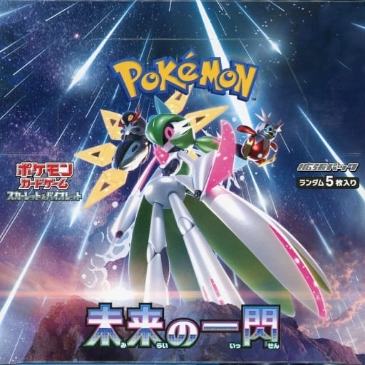 楽天市場】未来の一閃 boxの通販