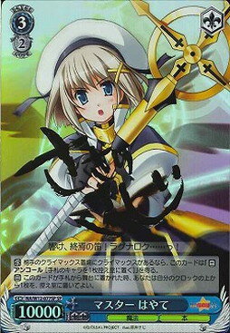 楽天市場】ヴァイスシュヴァルツ サインの通販