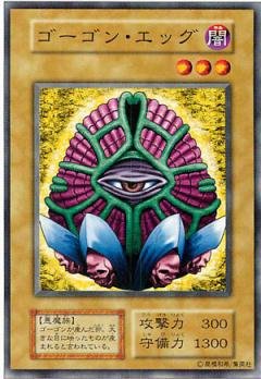 楽天市場】卵（関連作品遊戯王）（コレクション｜ホビー）の通販