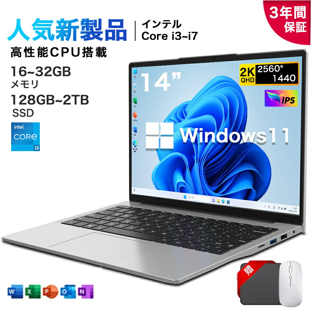 楽天市場】Core i3（画面サイズ（PC等）13 ～ 14インチ）（ノートPC