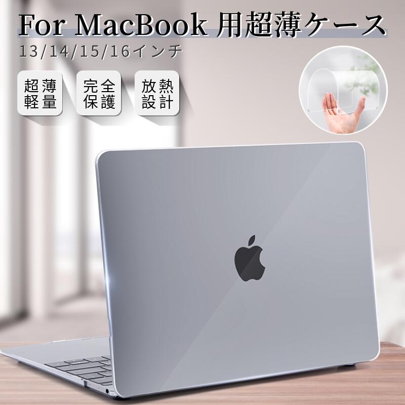 楽天市場】macbook pro 2019 a2159の通販