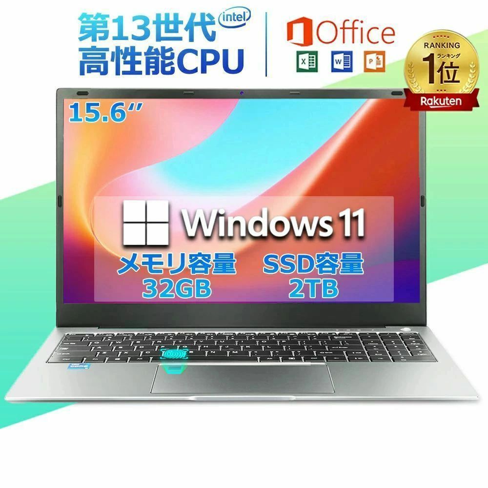 楽天市場】ノートパソコン microsoft office付き（CPU製品名Intel Core