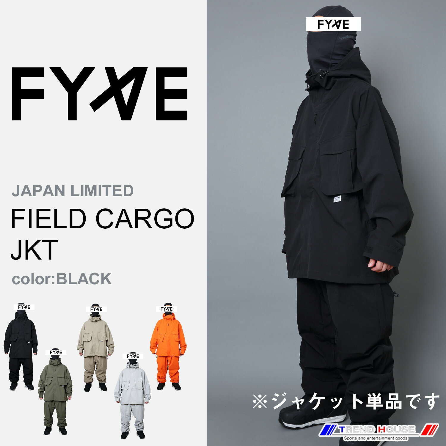 楽天市場】fyveの通販