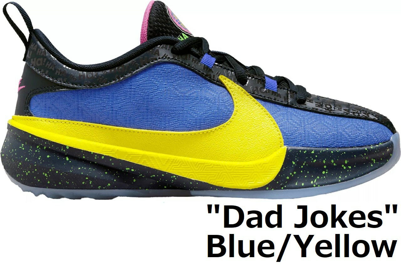 楽天市場】バッシュ ナイキ（カラーイエロー）（キッズ・ジュニア用