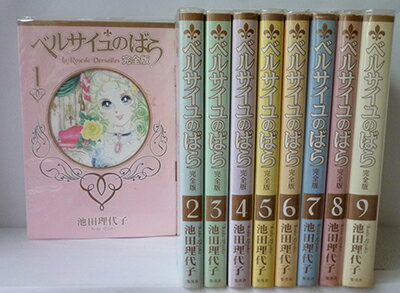 楽天市場】ベルサイユのばら dvd 全巻の通販