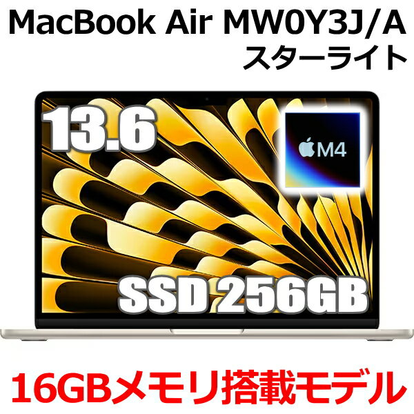 楽天市場】macbook air m1 16g（メモリ容量16GB）の通販