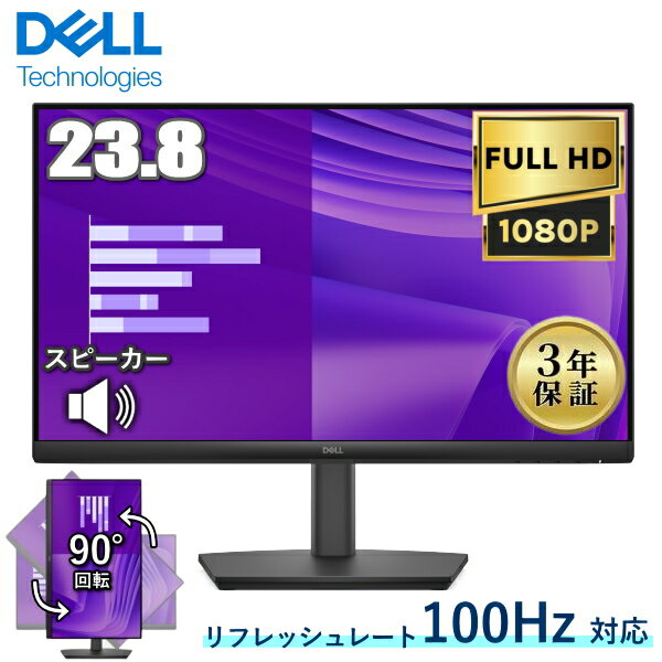 楽天市場】dell ゲーミングモニター 23.8インチの通販