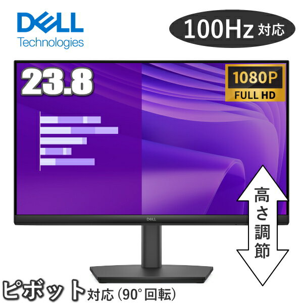 楽天市場】dell モニター 27 縦の通販