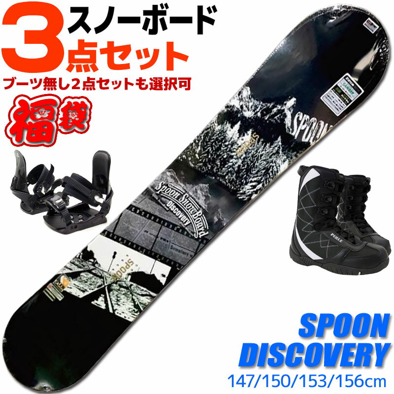 楽天市場】スノーボード セット ブーツ 156（スポーツ・アウトドア）の通販