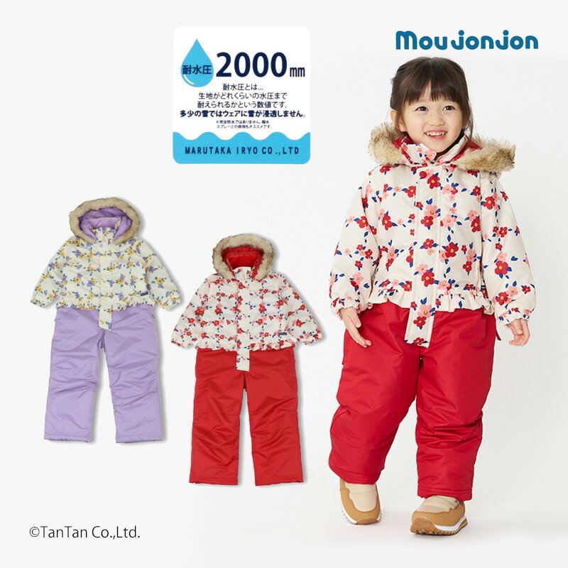 楽天市場】花柄（スキー用ウェア｜ウィンタースポーツ）：スポーツ