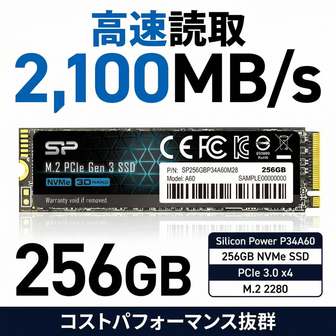 楽天市場】ssd 256（内蔵SSD｜内蔵ドライブ・ストレージ）：PCパーツ
