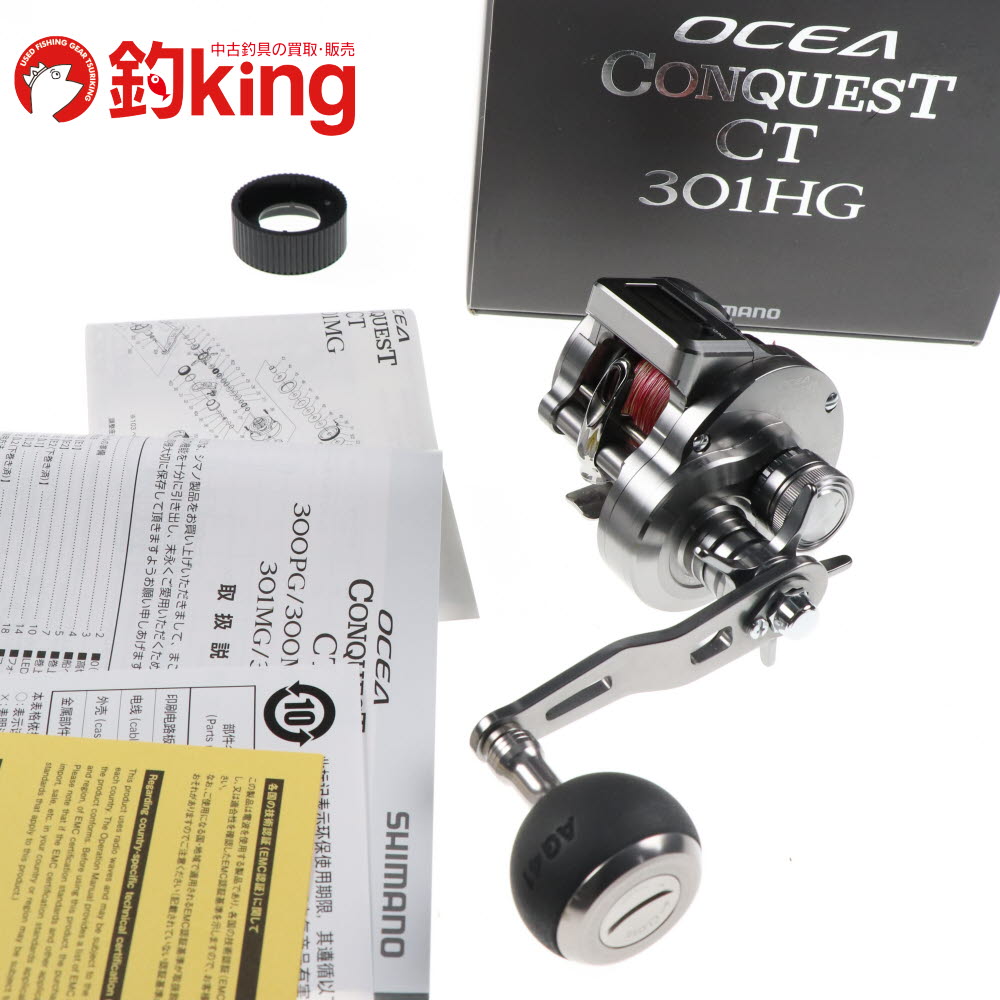 楽天市場】オシアカルカッタ 301hgの通販