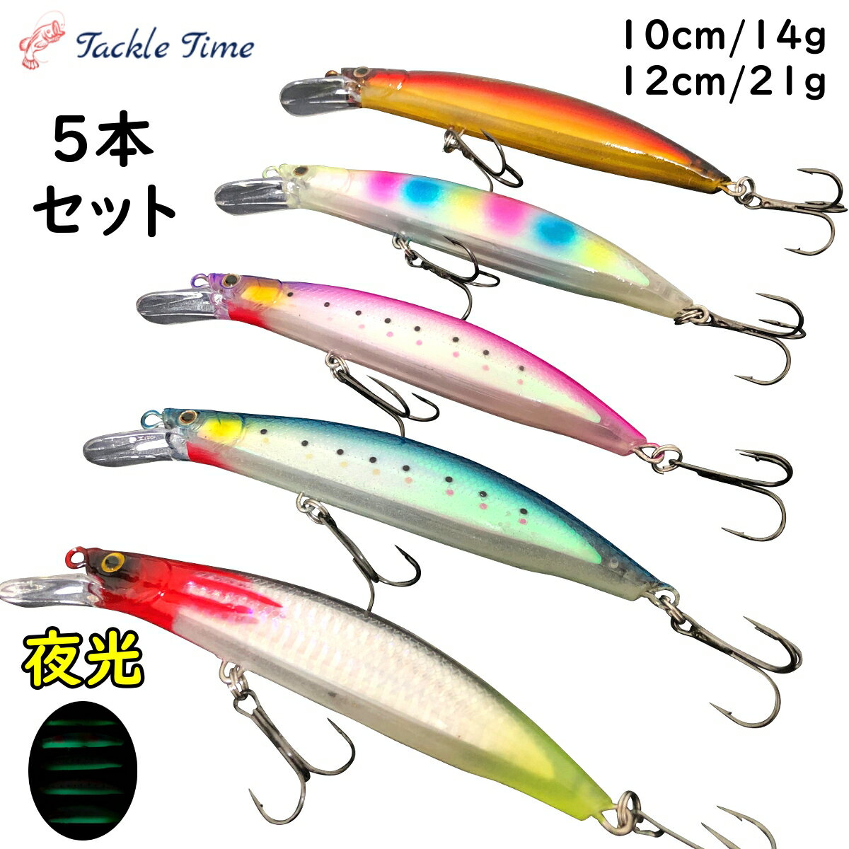 楽天市場】ヒラメ セットの通販