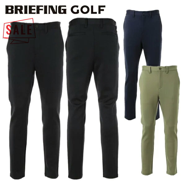 楽天市場】ブリーフィング ゴルフ 3d パンツの通販