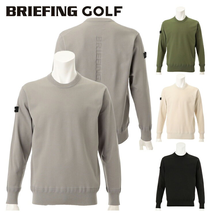 楽天市場】ブリーフィング セーターの通販