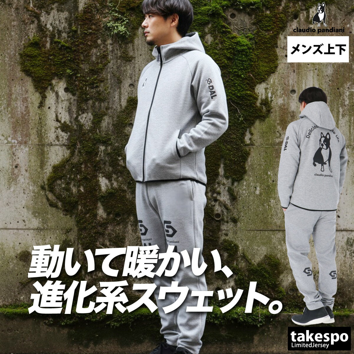 楽天市場】スウェット 上下 ダンボールニット（スポーツ・アウトドア